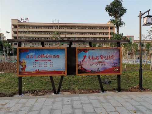 石牌石崇公园   宣传栏